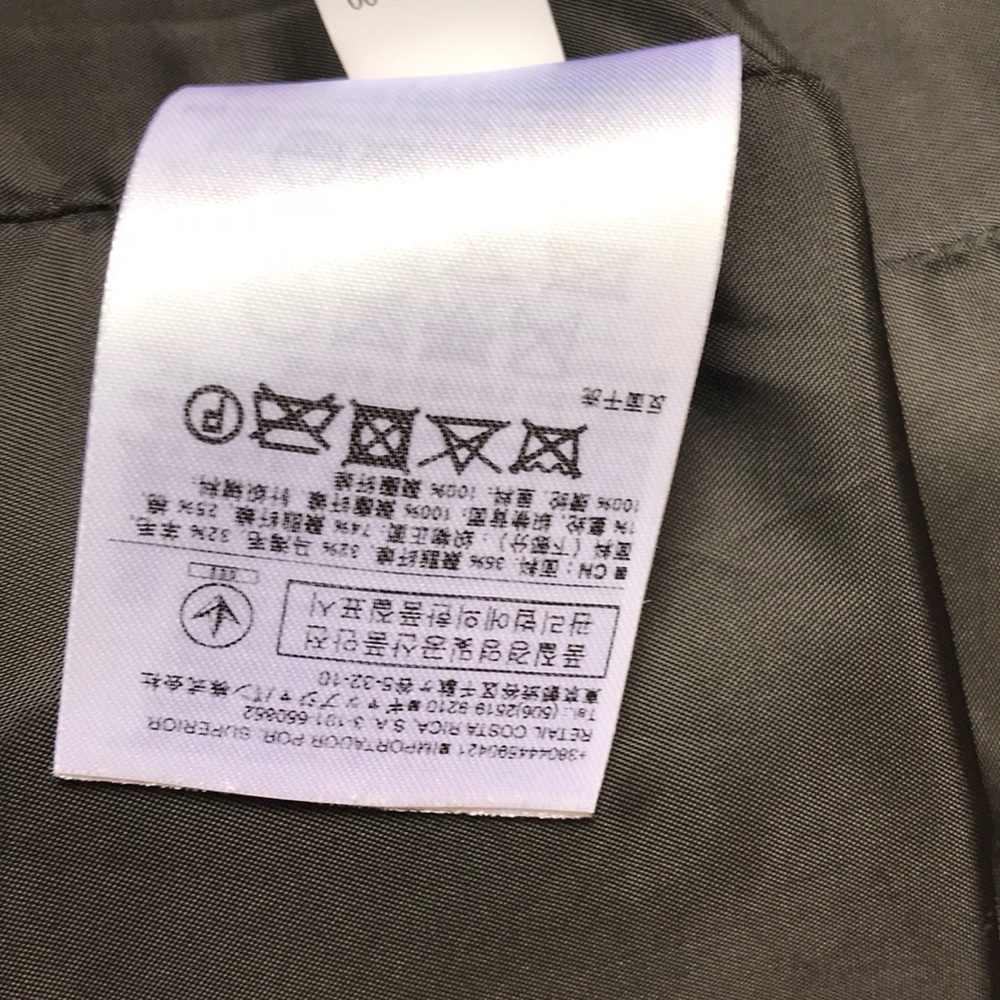 BANANA REPUBLIC Ombre Striped Jacket - Picture 8 of 12